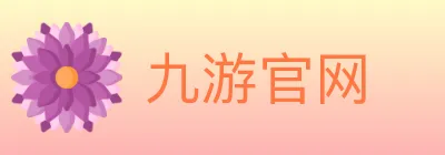 九游官网 logo